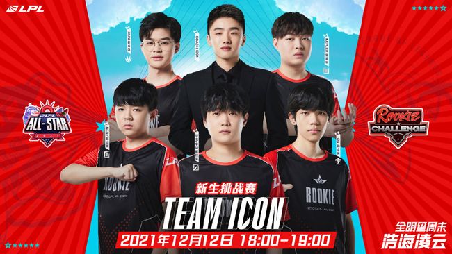 如王钰栋在 如王钰栋在